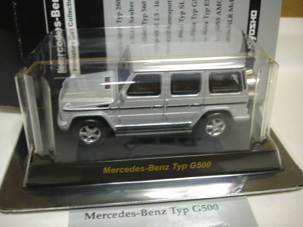 7台まとめてです。京商 1/64 サークルKサンクス ミニチュアカーコレクション メルセデス ベンツ AMG Mercedes-Benz KYOSHO_画像7