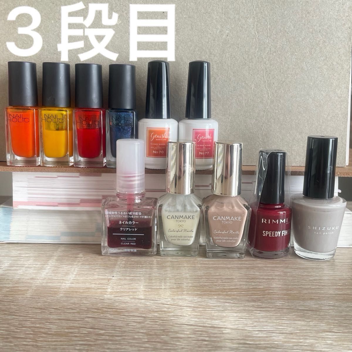 まとめ売り　ネイル　ネイルホリック　OPI  キャンメイク　無印良品　マニキュア ネイルポリッシュ コスメ