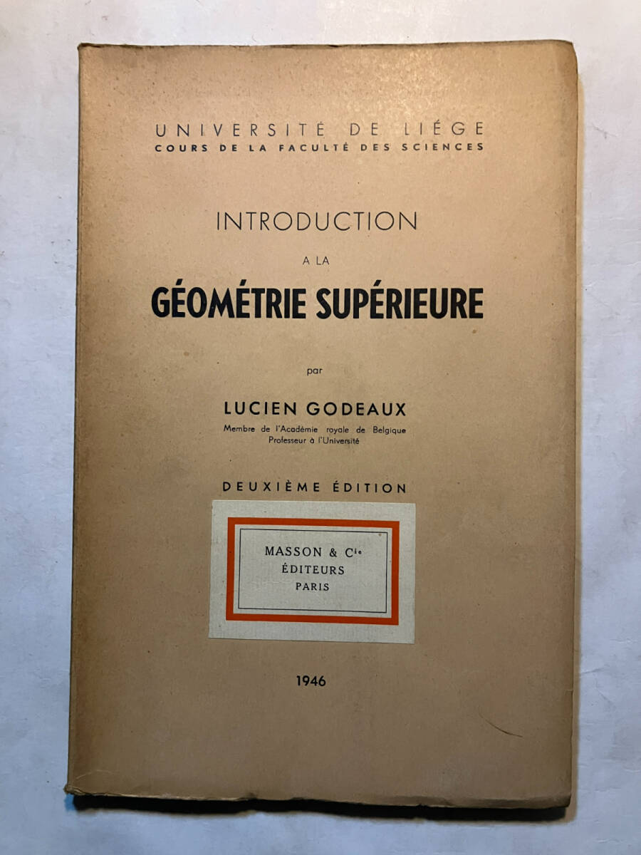 ●再出品なし　「INTRODUCTION A LA GEOMETRIE SUPERIEURE」　LUCIE GODEAUX：著　MASSON&Cie：刊　1946年発行_画像1