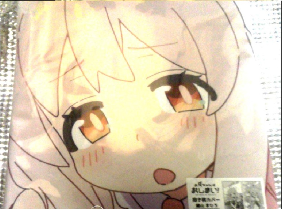 お兄ちゃんはおしまい! 緒山まひろ 抱き枕カバー/おにまい お兄ちゃんはおしまい! 緒山まひろ 抱き枕カバー/おにまい