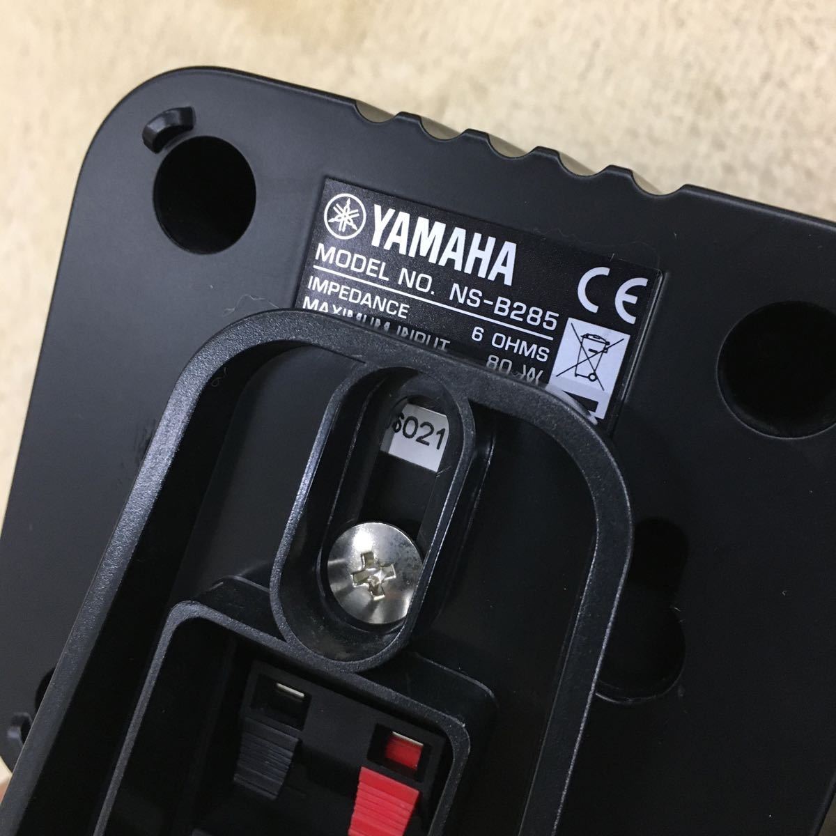 ① YAMAHA ヤマハ 小型スピーカー サラウンドスピーカー NS-B285 2個セット_画像5