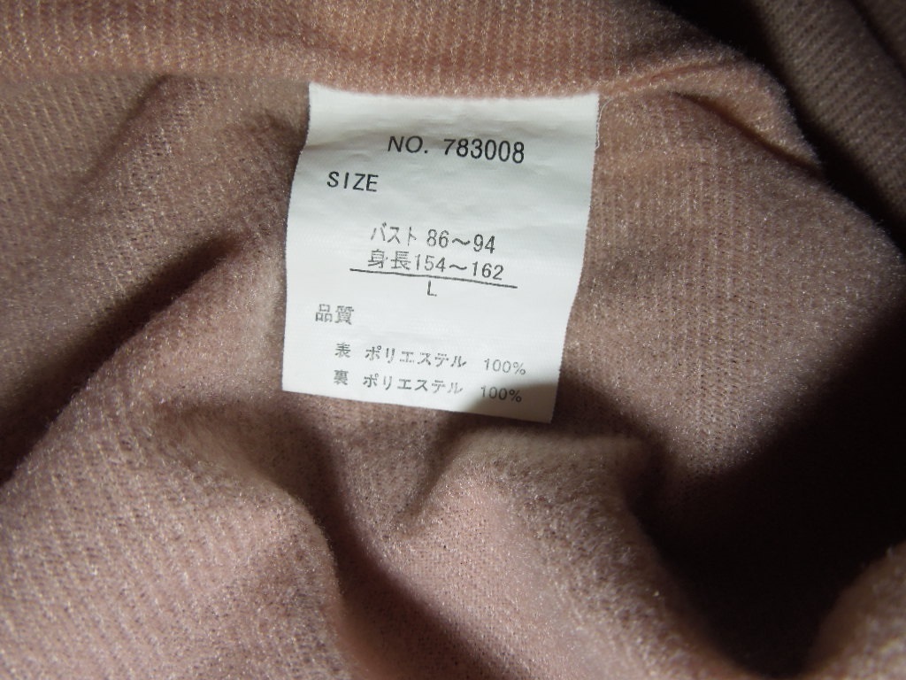 KANGOL SPORT レディース　フーデッドウインドブレーカー　黒ｘ桃　内フリース？　SizeL_画像6