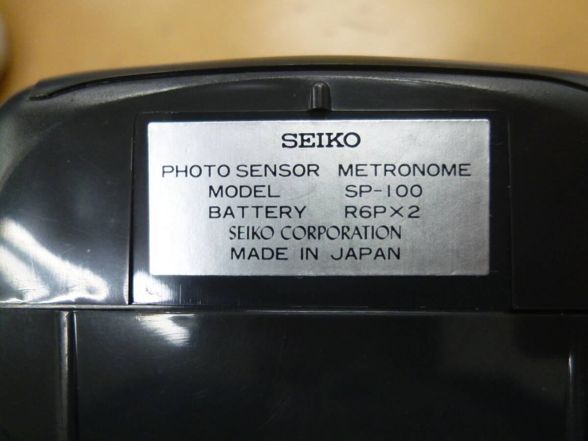 中古 SEIKO/セイコー フォトセンサーメトロノーム SP-100 [A-169] ◆送料無料(北海道・沖縄・離島は除く)◆_画像5