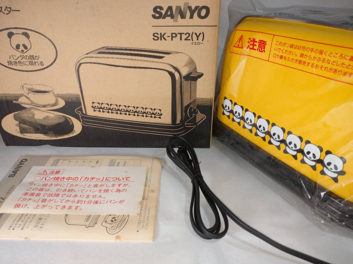 送料込み【激レア・新品未使用長期ストック品】サンヨー/SANYO「パンダトースター」SK-PT2(Y) ポップアップ式 自動トースター 1998年_画像9