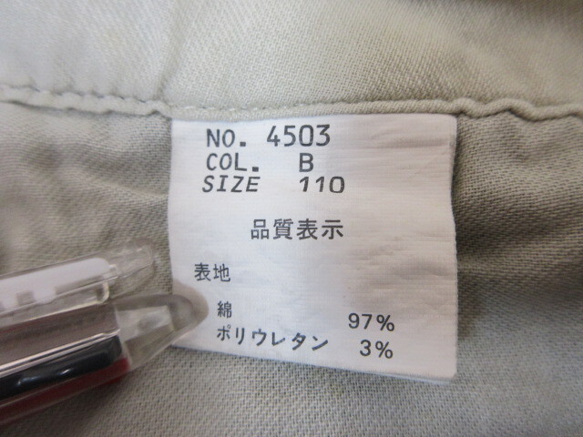 【AS273/6】Sun Cosman　メンズ　パンツ2本セット　カーキ　大きいサイズ_画像5
