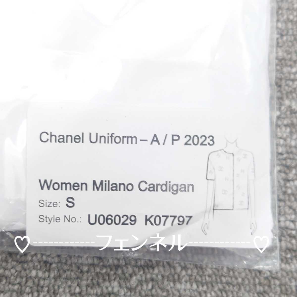 CHANEL трудно найти не продается штат служащих . индустрия участник специальный форма витрина костюм трубчатая обводка розовый Logo кардиган S размер Chanel 