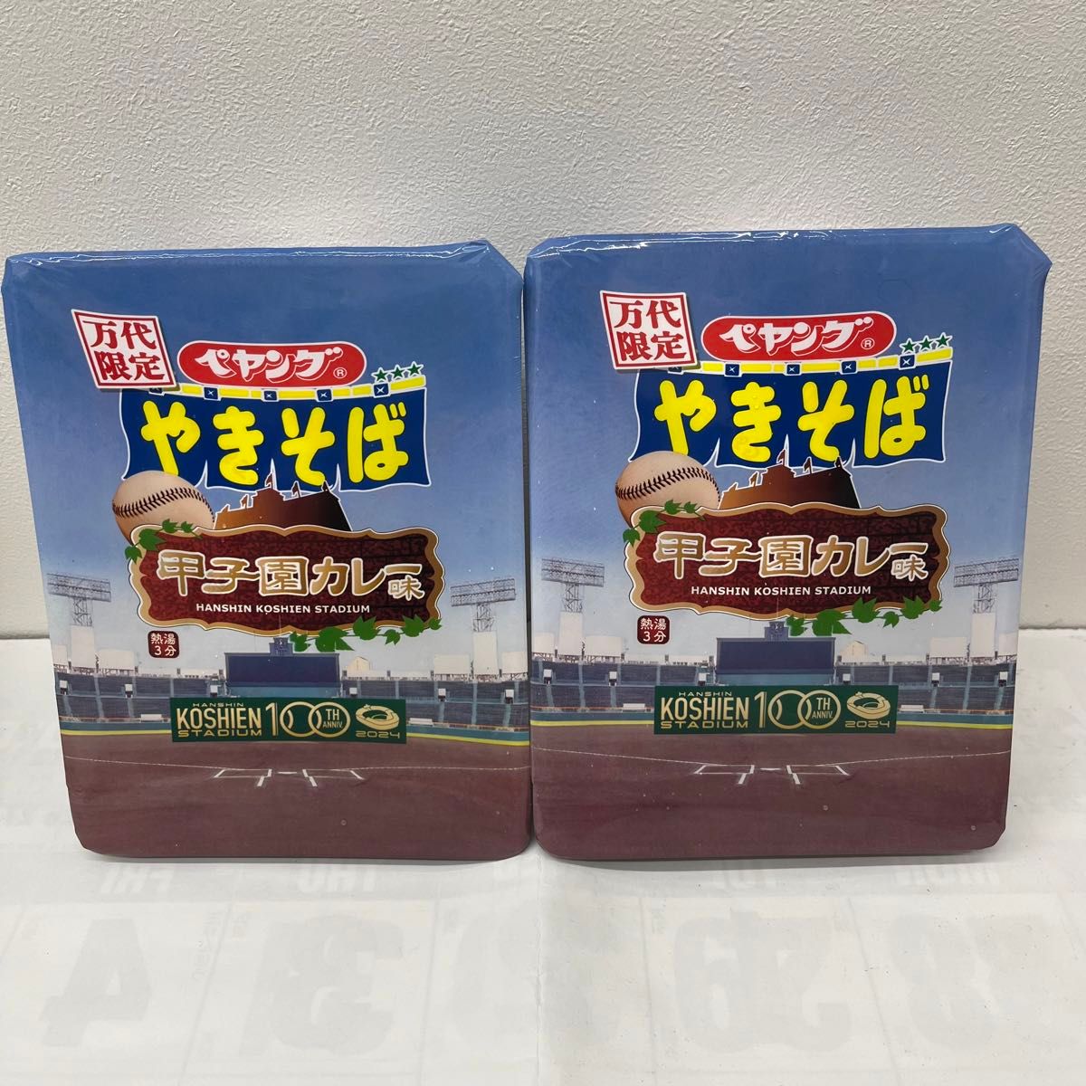 万代限定商品 ペヤング 甲子園カレー味 甲子園100周年コラボ