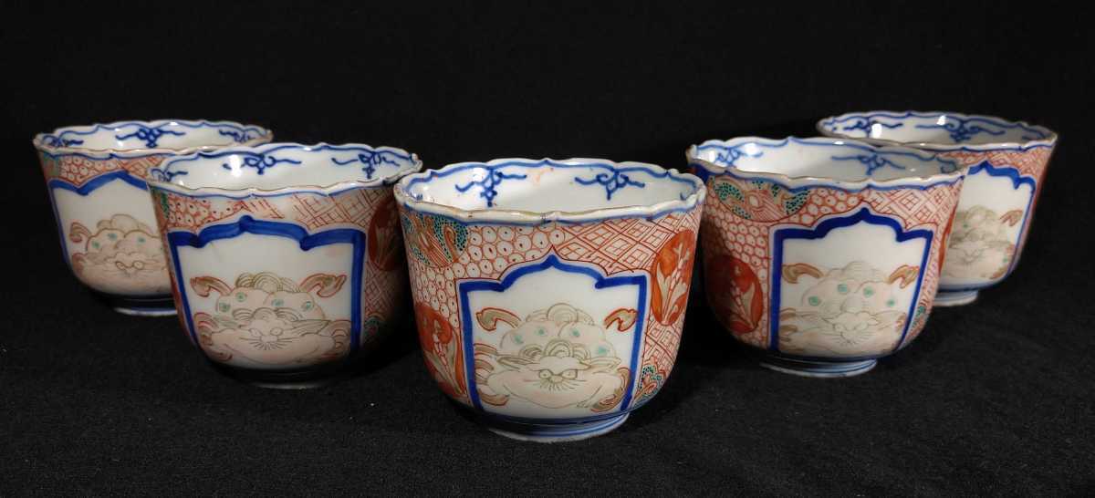 大聖寺伊万里 染付 色絵 富貴長春 花に唐獅子 9cm 輪花向付 蕎麦 大聖寺伊万里 染付 色絵 富貴長春 花に唐獅子 9cm 輪花向付 蕎麦