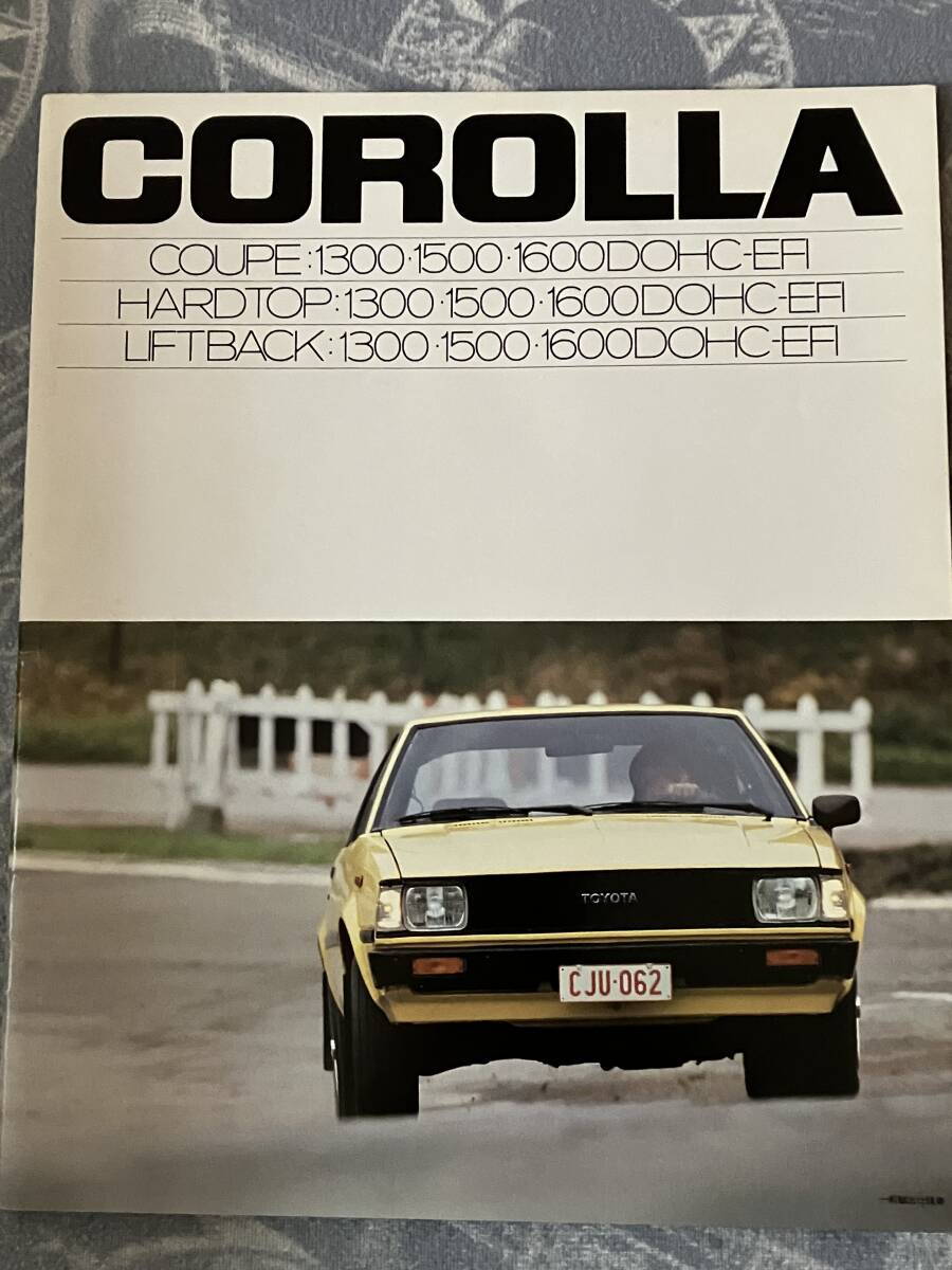 Редкий старый автомобильный каталог Toyota Corolla серия 3 -го поколения Levin Te71 Type 24 Page 24