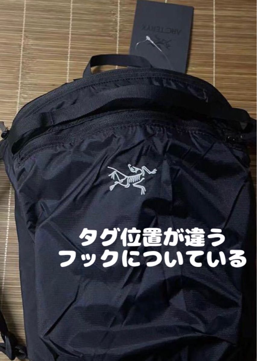 アークテリクス ヒリアド15 バックパック リュック 正規品 アークテリクス ヒリアド15 バックパック リュック 正規品