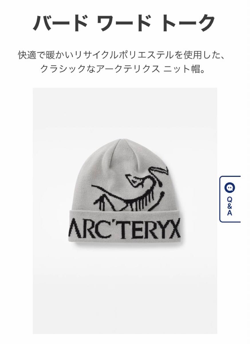 アークテリクス  バードワードトーク  ビーニー ニットキャップ ニット帽 ORCA BIRD WORD TOQUE