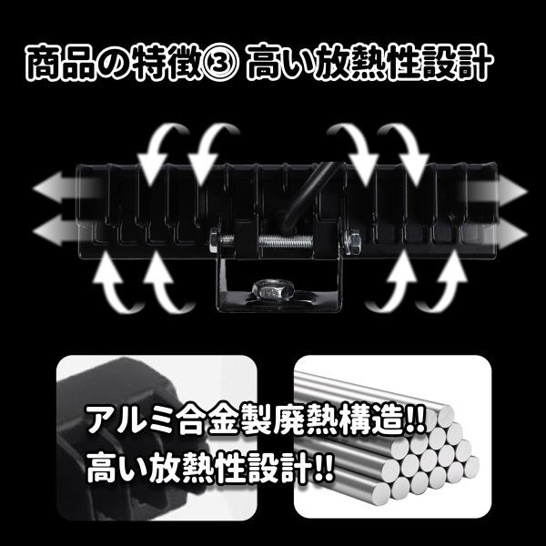 最新改良版!! LEDワークライト LEDライトバー 作業灯 2個セット 超広角タイプ 34連 120W相当 12V/24V兼用 耐衝撃 防水 防塵 長寿命_画像6