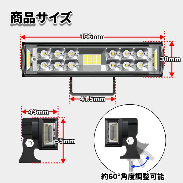 最新改良版!! LEDワークライト LEDライトバー 作業灯 2個セット 超広角タイプ 34連 120W相当 12V/24V兼用 耐衝撃 防水 防塵 長寿命_画像3