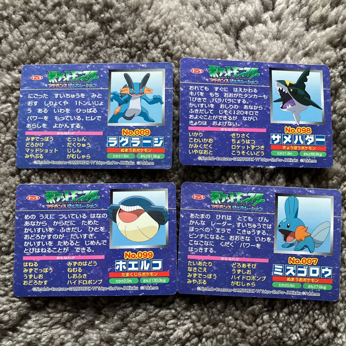 １円スタート売り切り　ポケットモンスター　アドバンスジェネレーション　ポケモンカード　トップ　pokemon card ポケモン　　_画像6