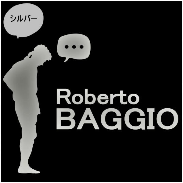 ★千円以上送料0★15cm【ロベルト・バッジョB】Roberto baggio フットサル、フットボール、ワールドカップ、オリジナルステッカー(0)_画像2