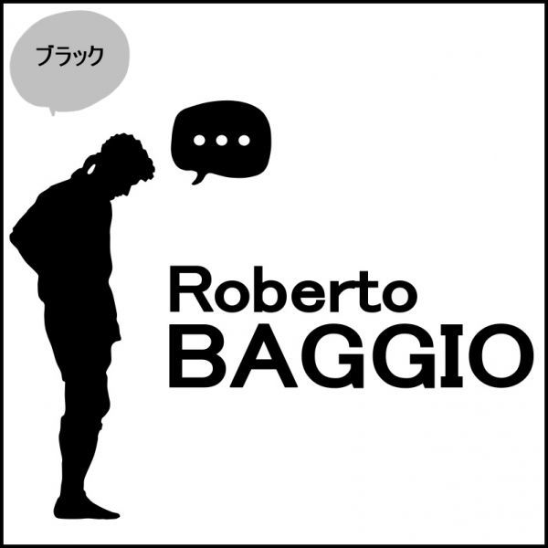 ★千円以上送料0★15cm【ロベルト・バッジョB】Roberto baggio フットサル、フットボール、ワールドカップ、オリジナルステッカー(0)_画像9
