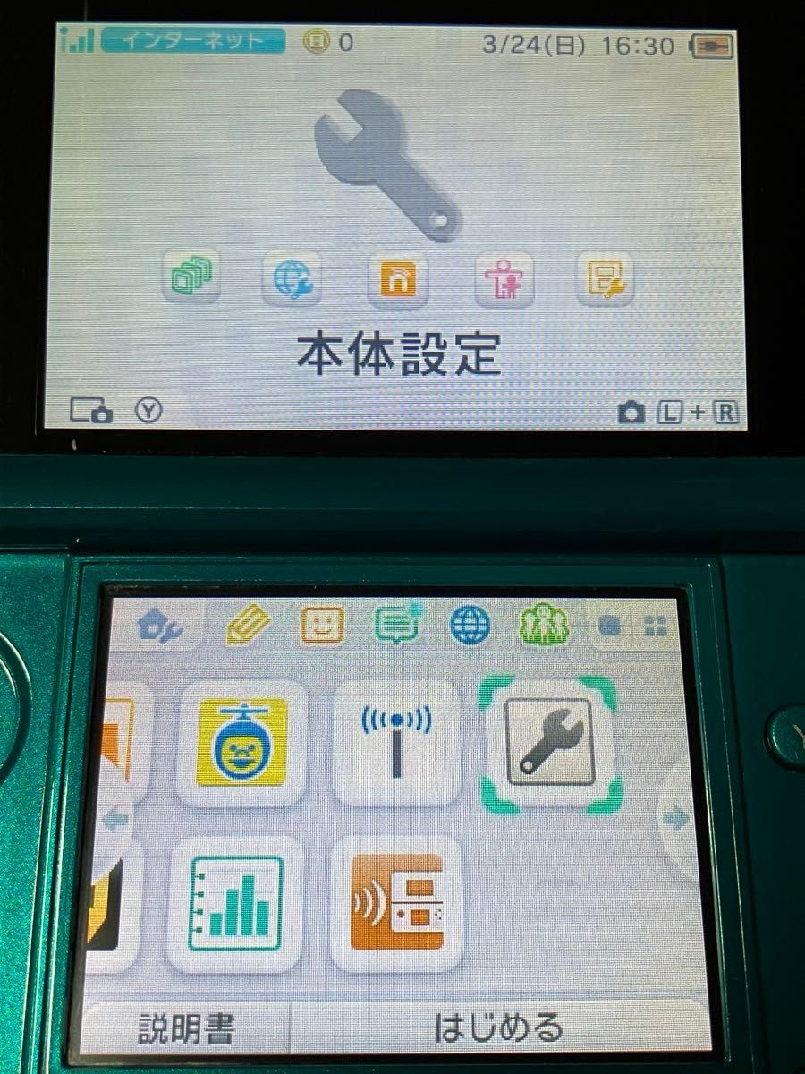 ニンテンドー  3DS 本体　アクアブルー