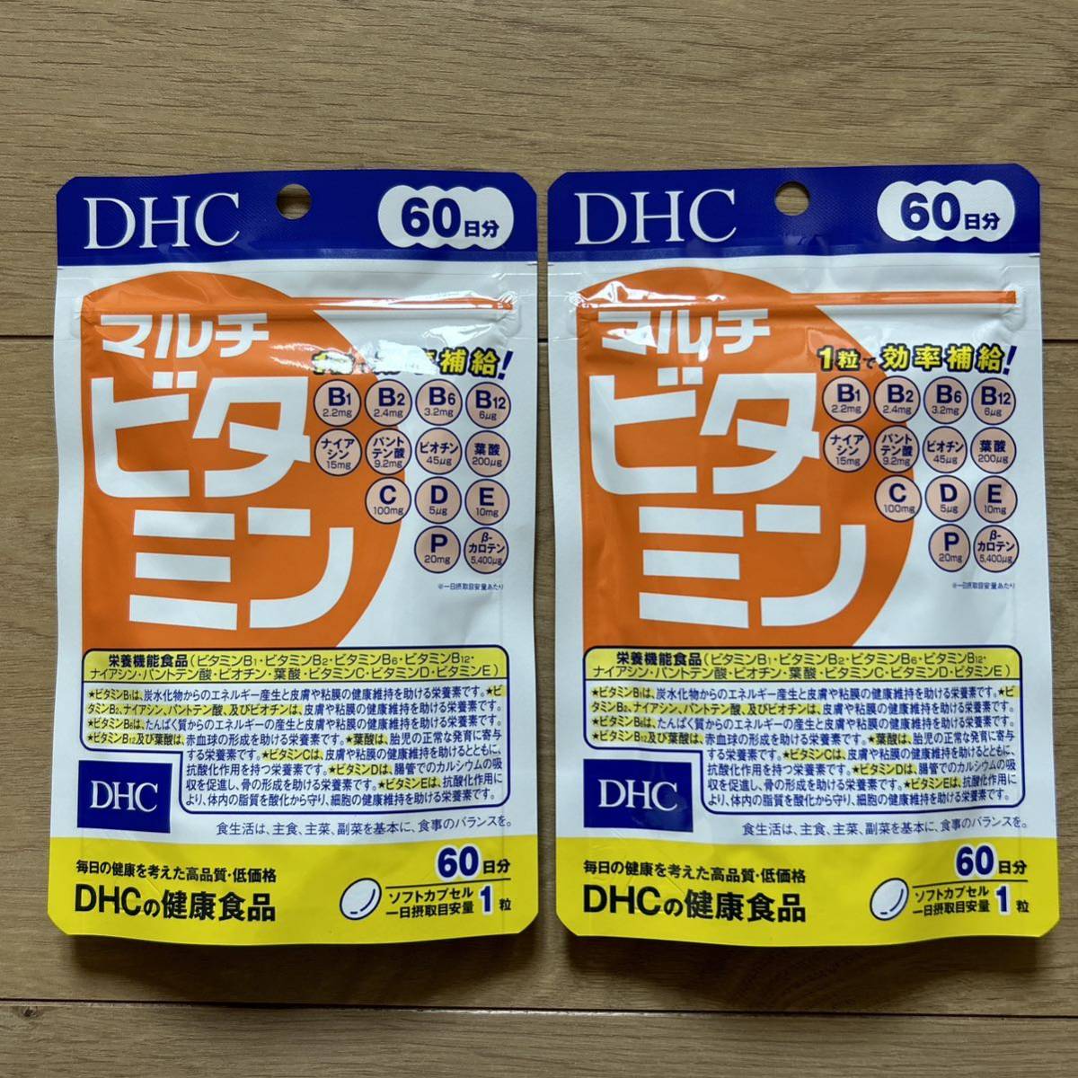 DHC マルチビタミン 60日分×2袋_画像1