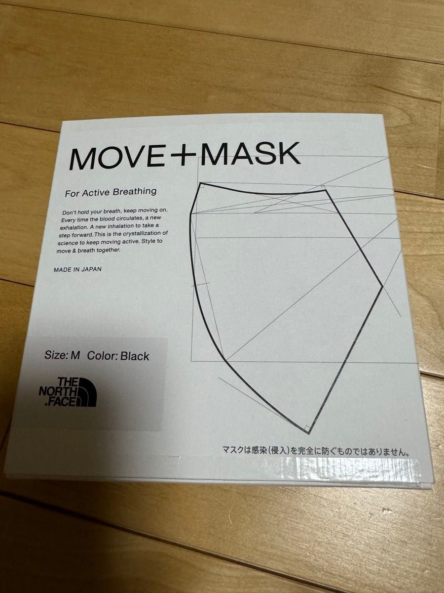 定価3300円　MOVE＋MASK  THE NORTH FACE ザ・ノースフェイス　Mサイズ　花粉　日本製　マスク