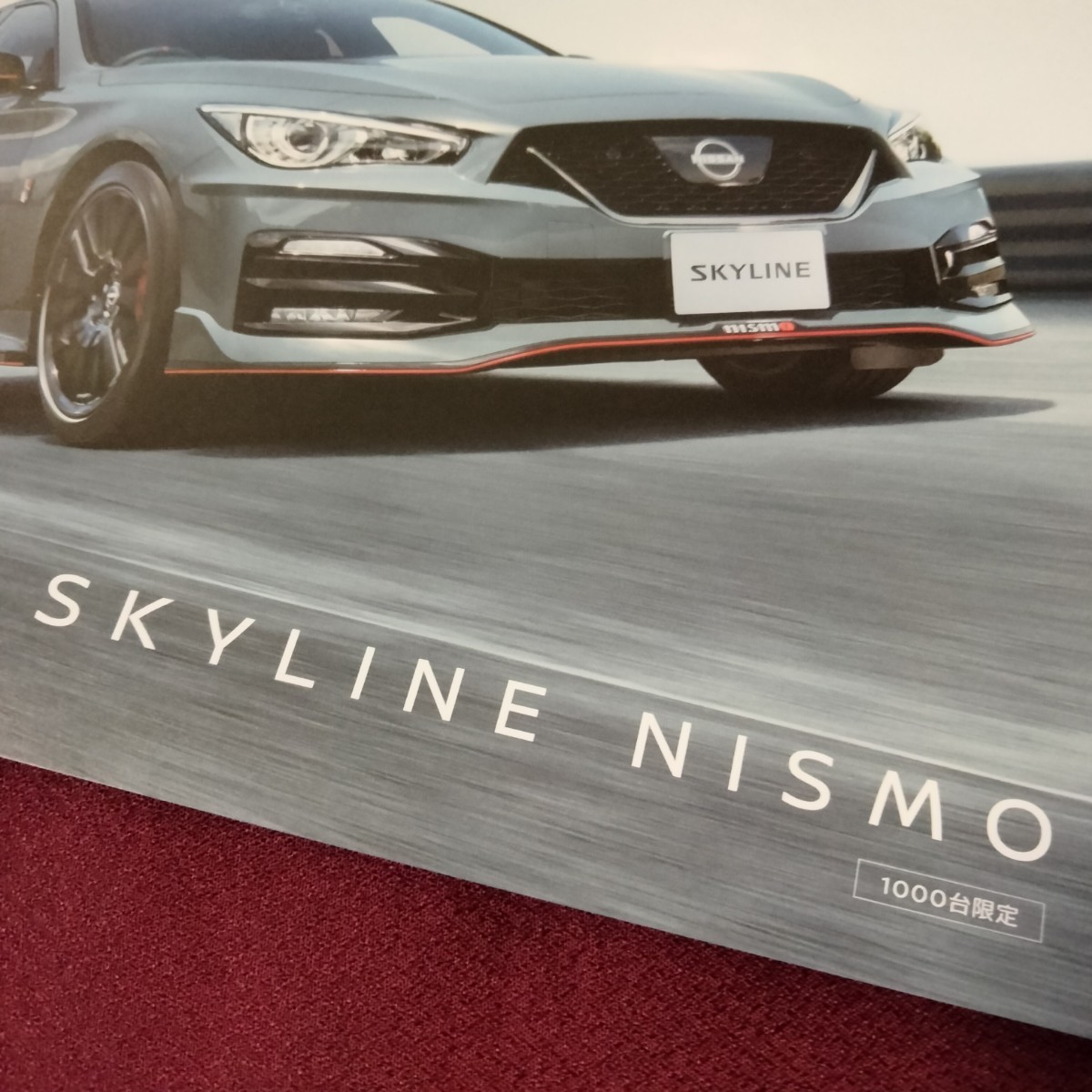  Nissan Skyline каталог Skyline Nismo 1000 автомобилей ограниченного выпуска 11 страница 2023 год 8 месяц выпуск Nissan каталог 