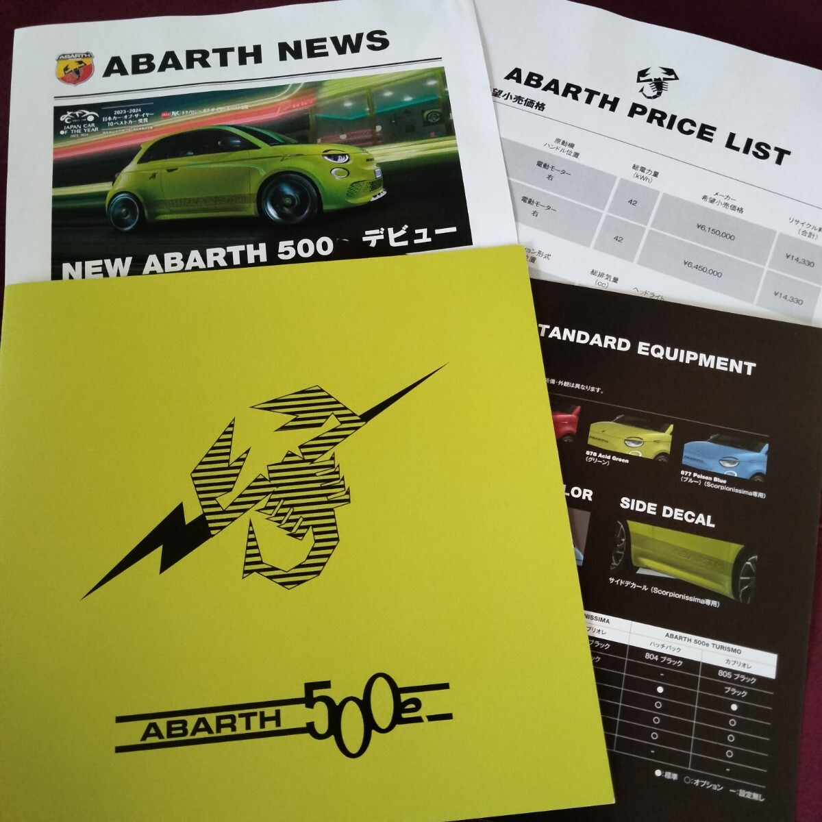  newest version abarth 500e catalog 15 page equipment table / specifications table ABARTH NEWS PRICE LIST attaching ABARTH 500e