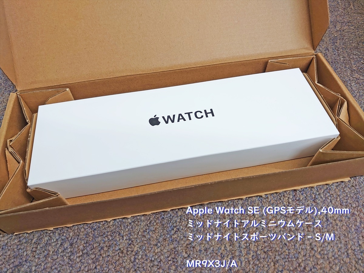 Apple Watch SE 第2世代 (GPSモデル) - 40mm ミッドナイトアルミニウムケースとミッドナイトスポーツバンド - S/M