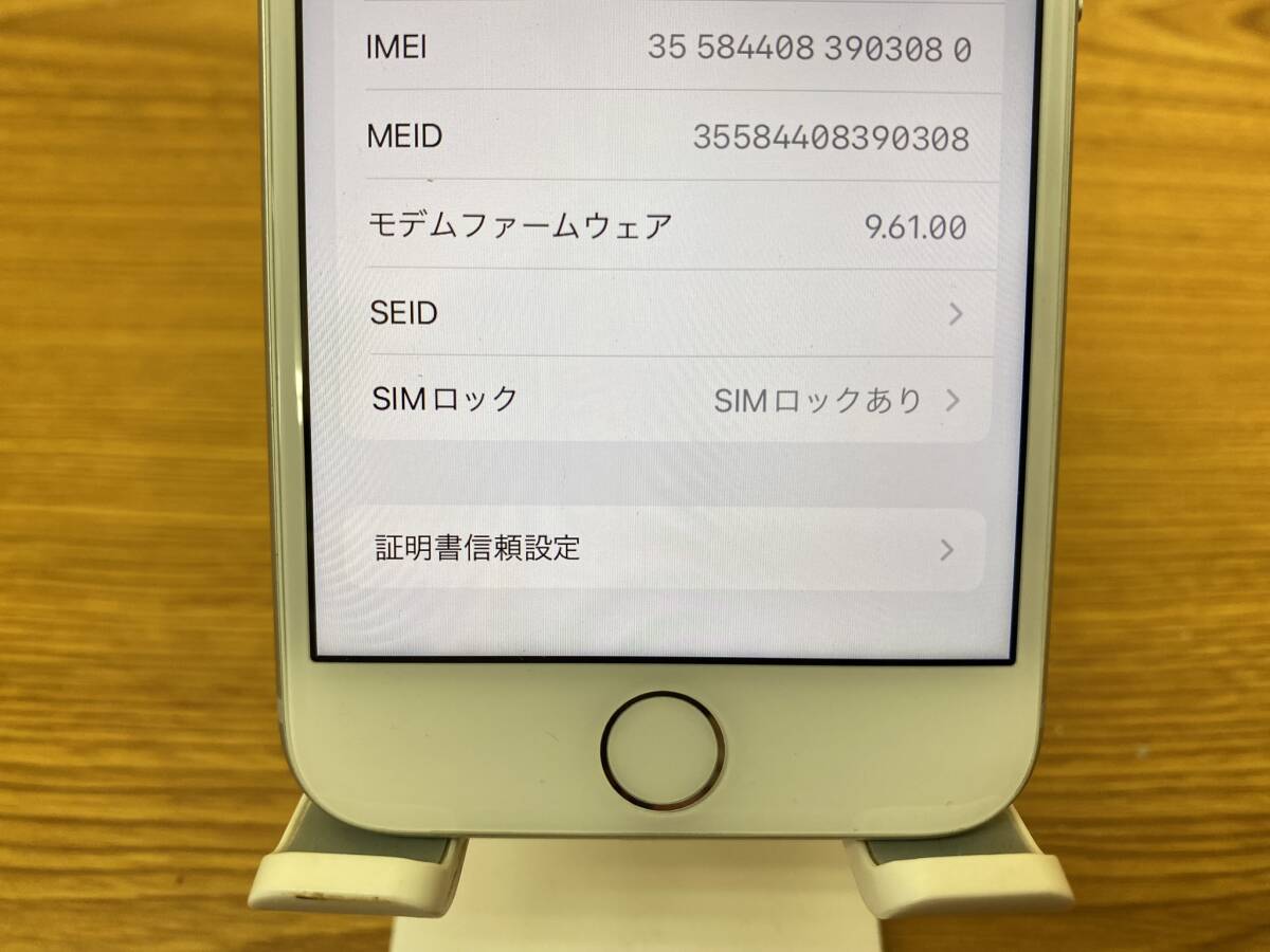 au◆iPhone7 32GB 本体のみ 判定〇◆MNCF2J/A_画像9