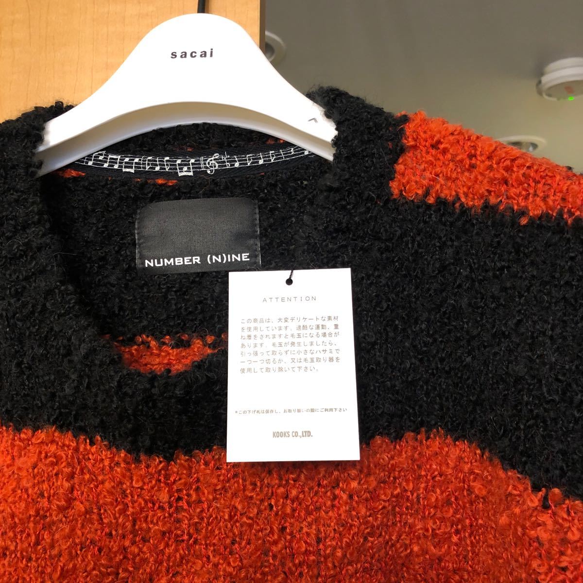 新品未使用品 ナンバーナイン ボーダーニット 木村拓哉 キムタク 新品未使用品 ナンバーナイン ボーダーニット 木村拓哉 キムタク