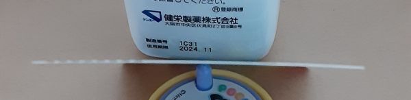 ポケモン アニメ コレクション カードダス　95　ソーナンス&ロケット団_画像3