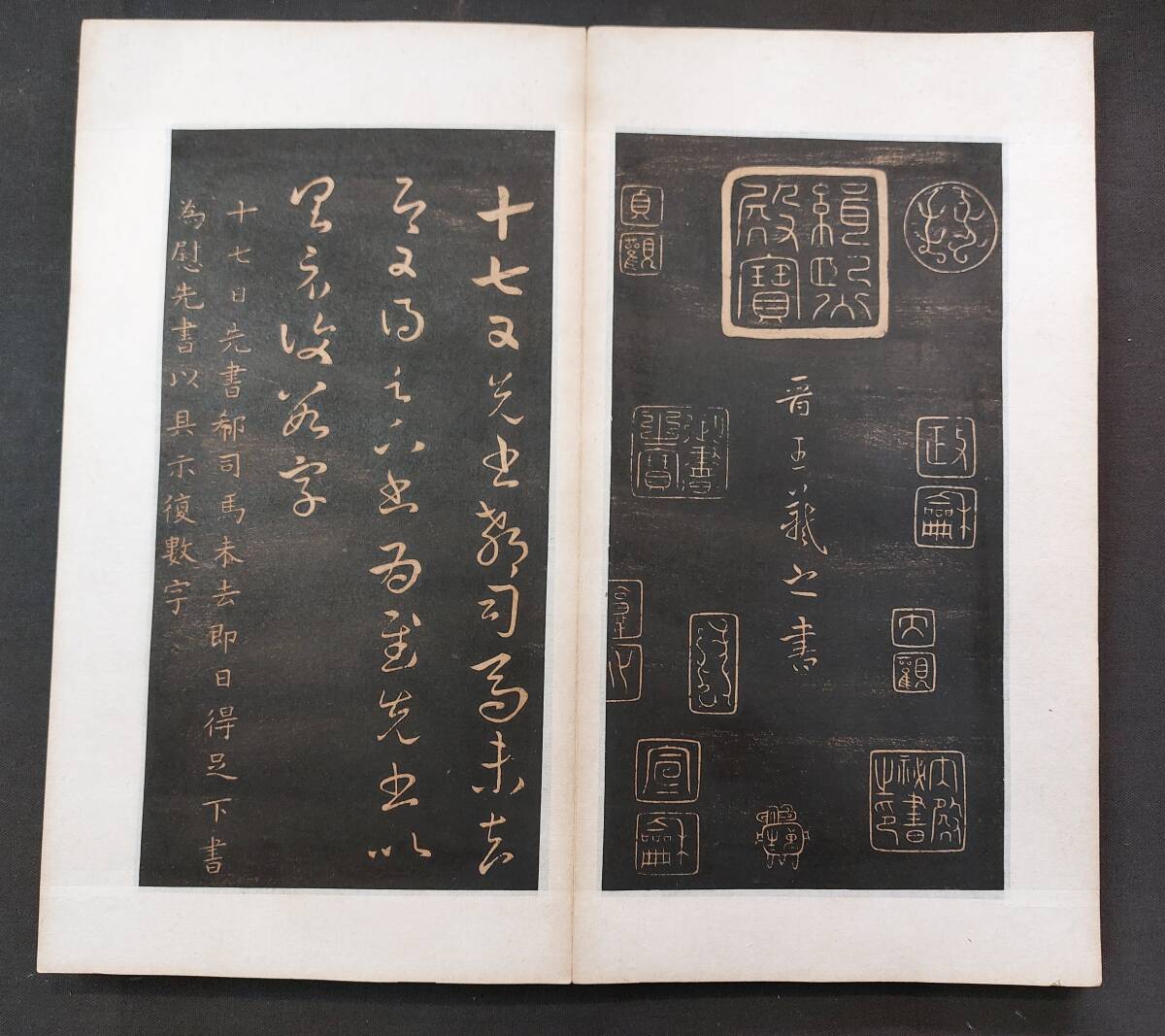  China calligraphy .book@*[.... paper 10 7 .]