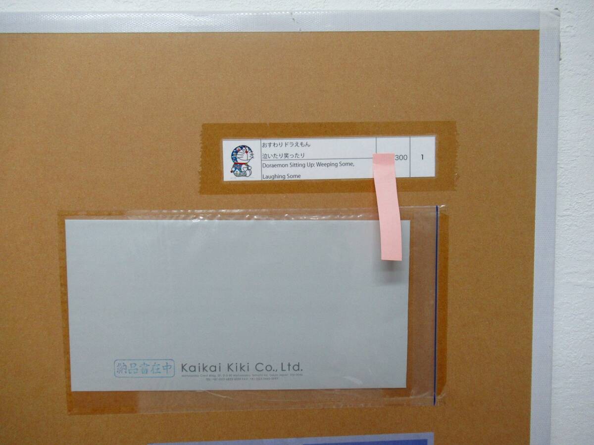  внутренний стандартный магазин покупка kaikaikiki zingaro Мураками . Doraemon постер ED300.... Doraemon плач ... смех ... новый товар нераспечатанный накладная . штук 