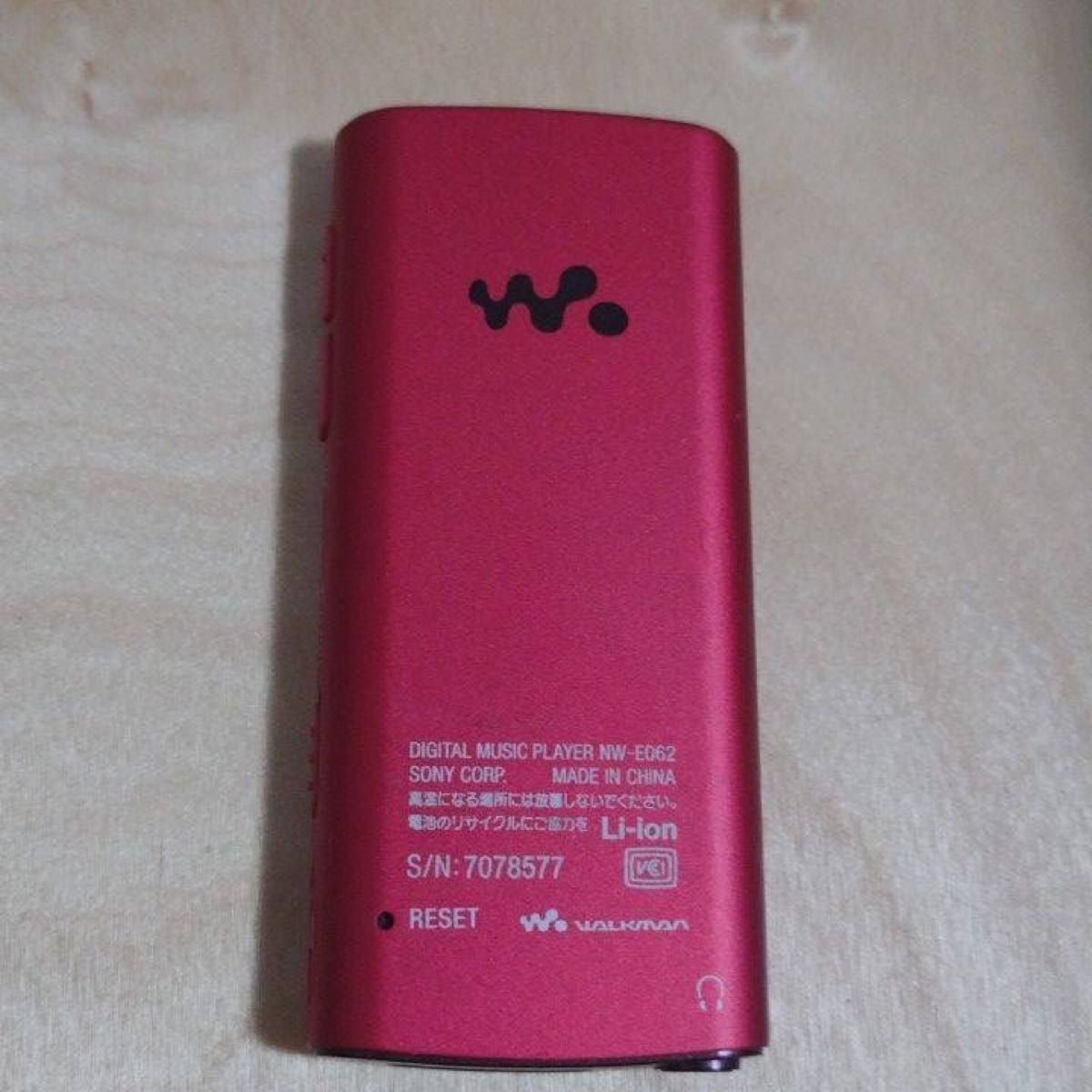 SONY ソニー WALKMAN ウォークマン NW-E062 ポータブルスピーカー RDP-NWT19 オーディオ　2点セット