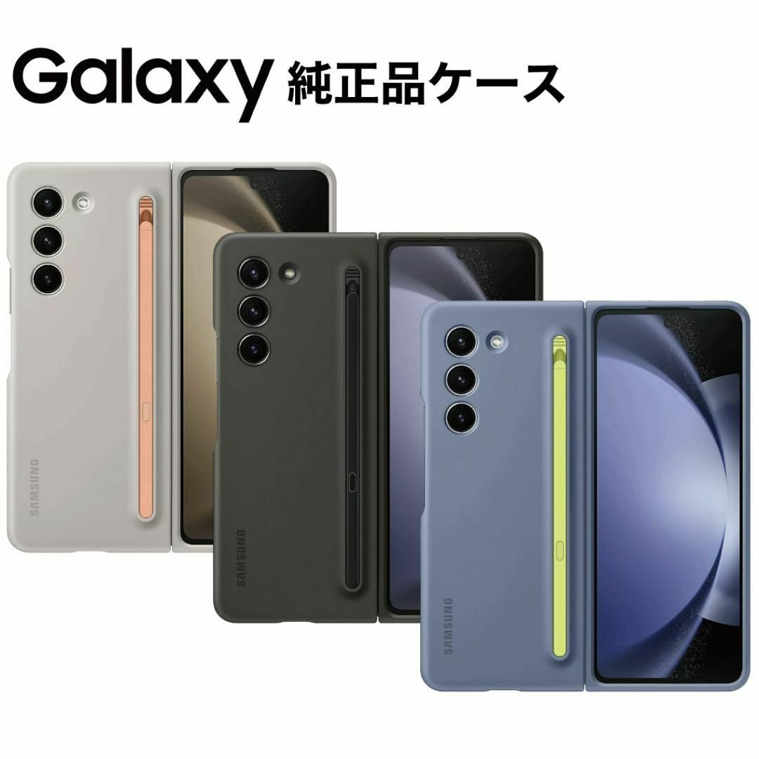 Galaxy Z Fold5 ケース 純正 スリムＳペンケース アイシーブルー_画像5