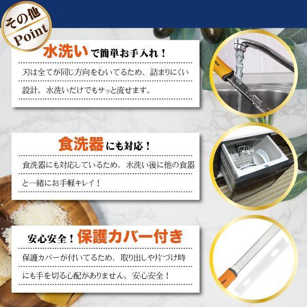 オーブルー プレミアム ゼスター グレーター おろし金 保護カバー付 グレー_画像5