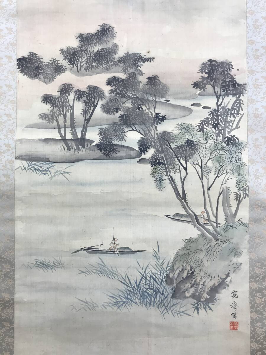 模写森寛斎江山漁舟図山水図掛軸☆宝船☆AF196 売買された 模写森寛斎江山漁舟図山水図掛軸☆宝船☆AF196 売買された