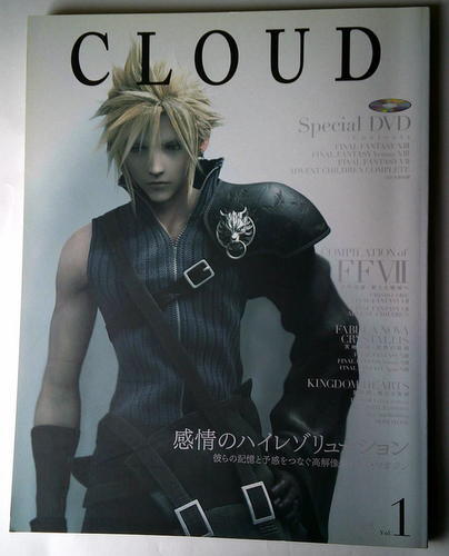 ゲーム本 ファイナルファンタジー CLOUDクラウド Vol.1_画像1