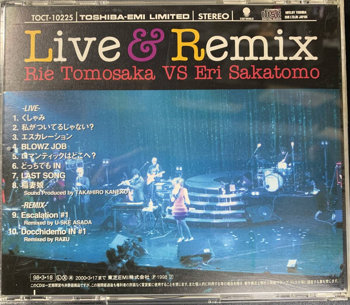 CD ■ RIE TOMOSAKA VS ERI SAKAMOTO / LIVE & RIMIX ～ 帯あり _画像3