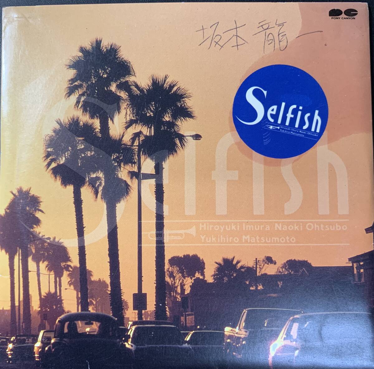 CD ■ 坂本龍一 / SELFISH ～ プロモ盤_画像1