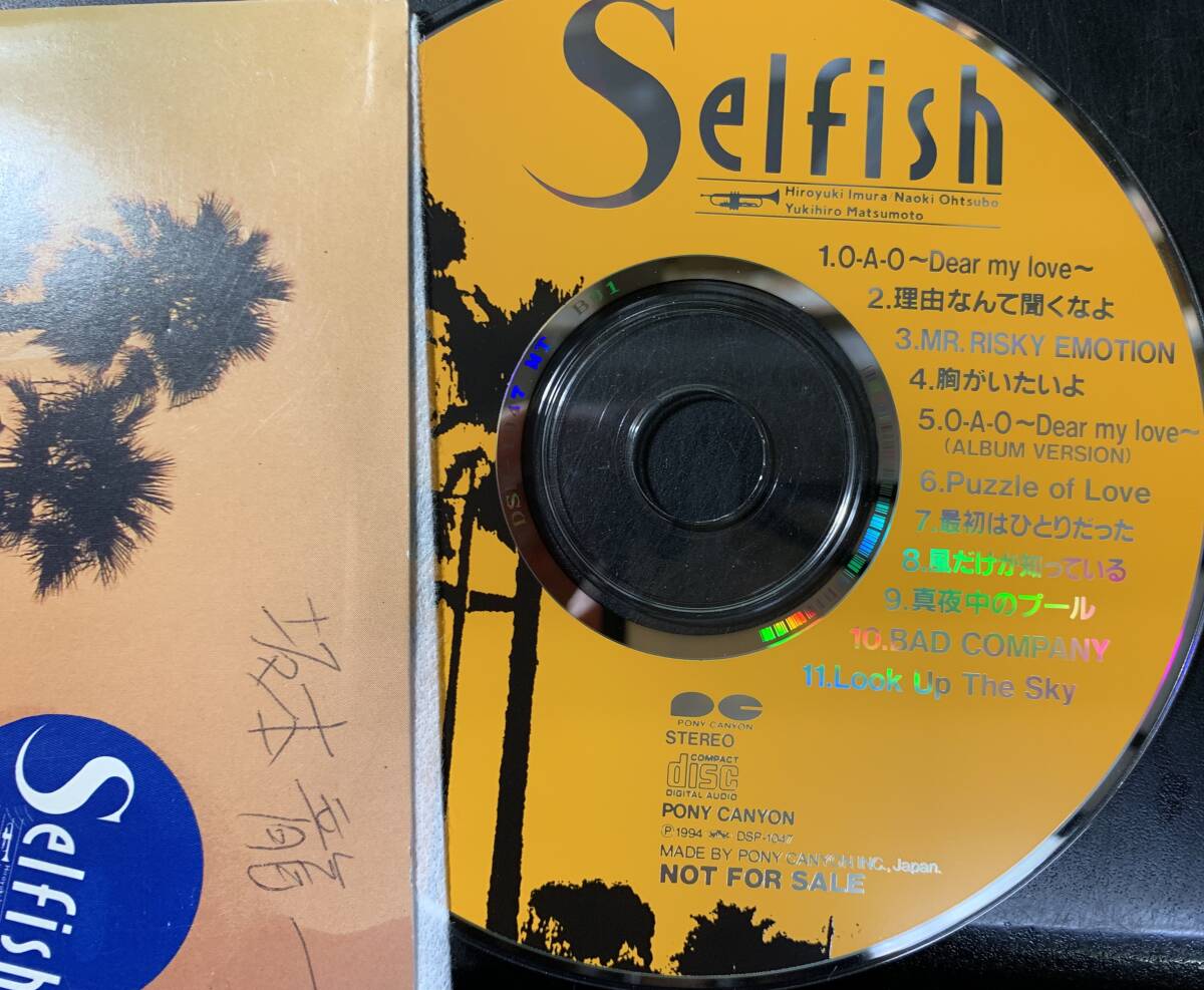 CD ■ 坂本龍一 / SELFISH ～ プロモ盤_画像3