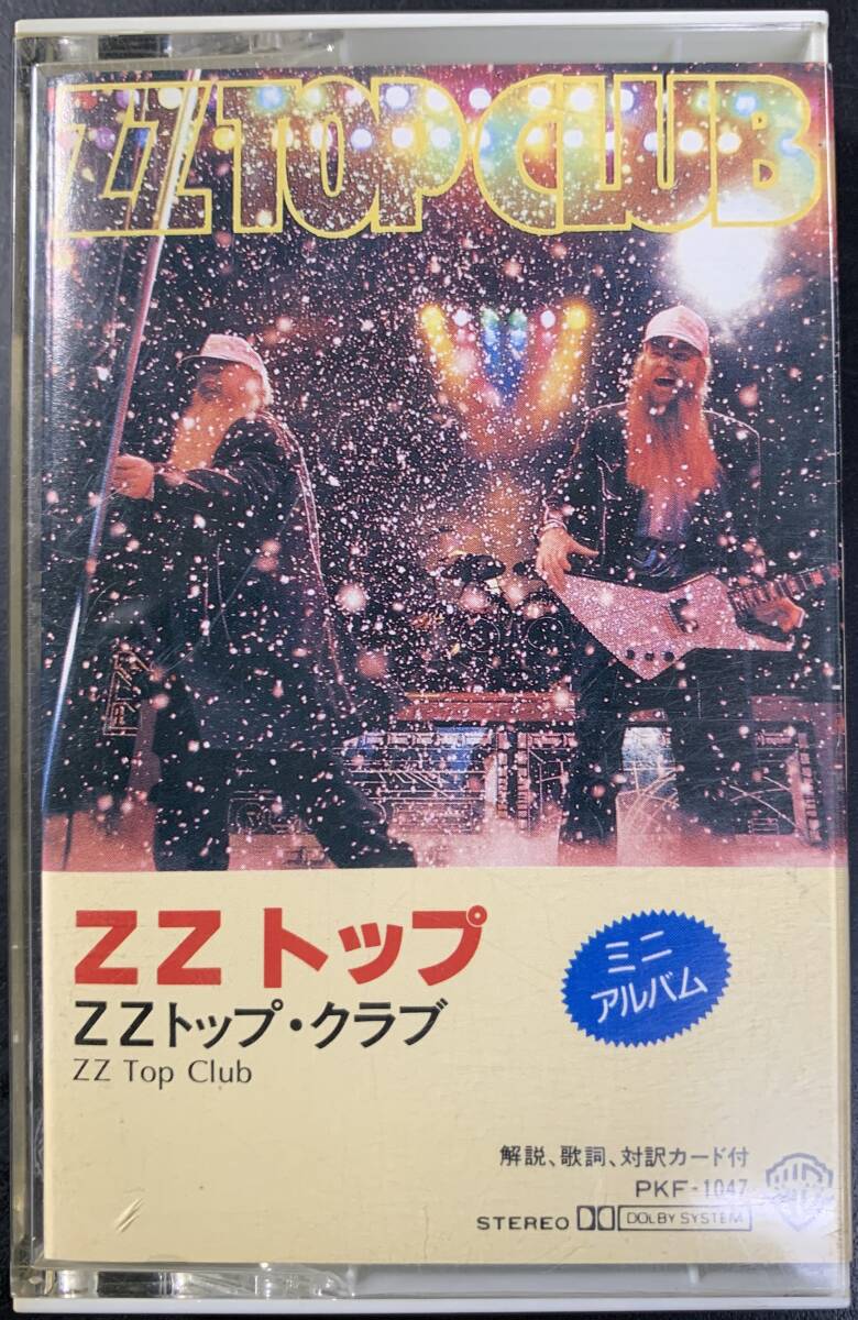 TAPE ■ ZZ TOP / ZZ TP CLUB の画像1