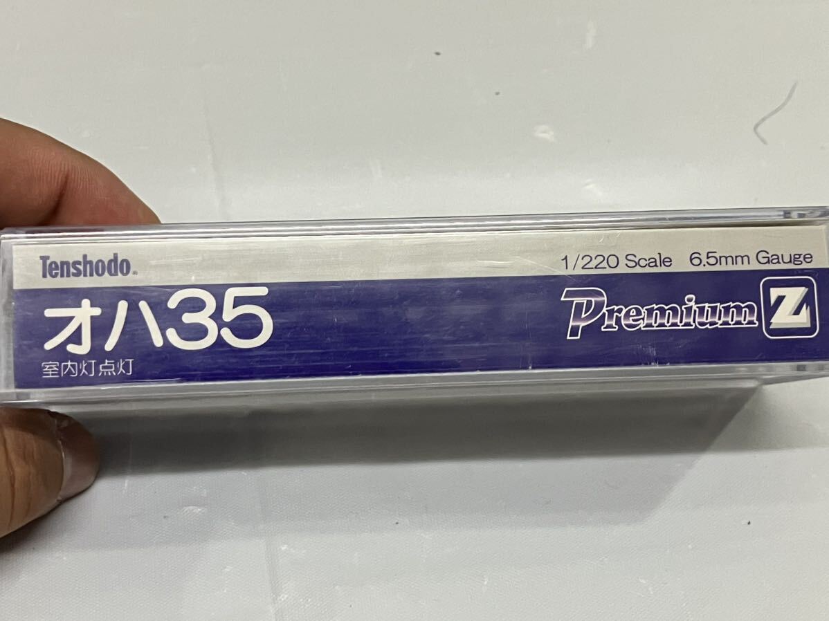 １円スタート 天賞堂　Tenshodo オハ35茶色 オハ35 2501東シナ 鉄道模型 箱付き_画像7