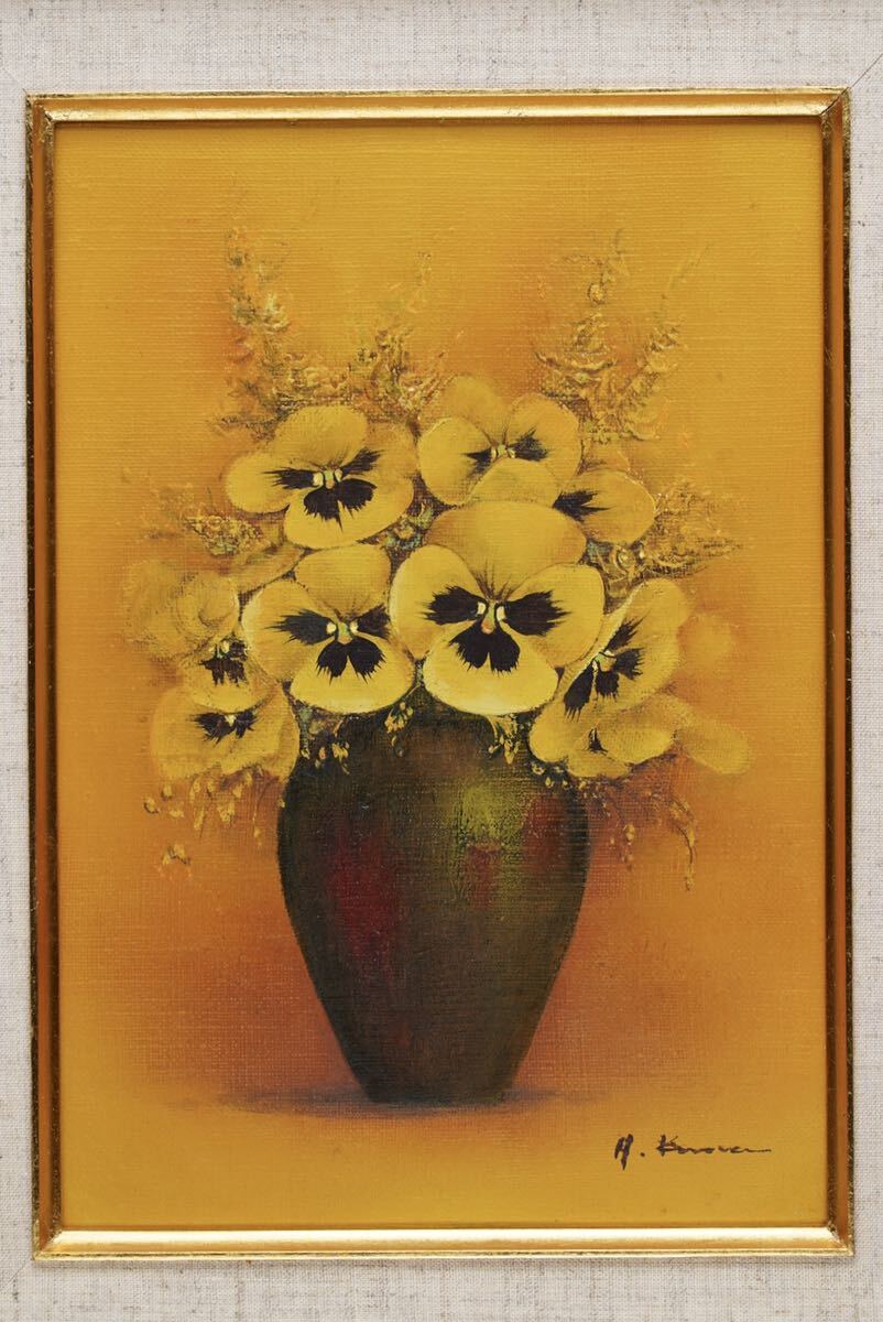 真作保証 熊川昭典「パンジー」肉筆油絵 SM号(16cmx23cm) サイン・裏書あり 一枚の繪取扱品 可愛らしい花の作品_画像3