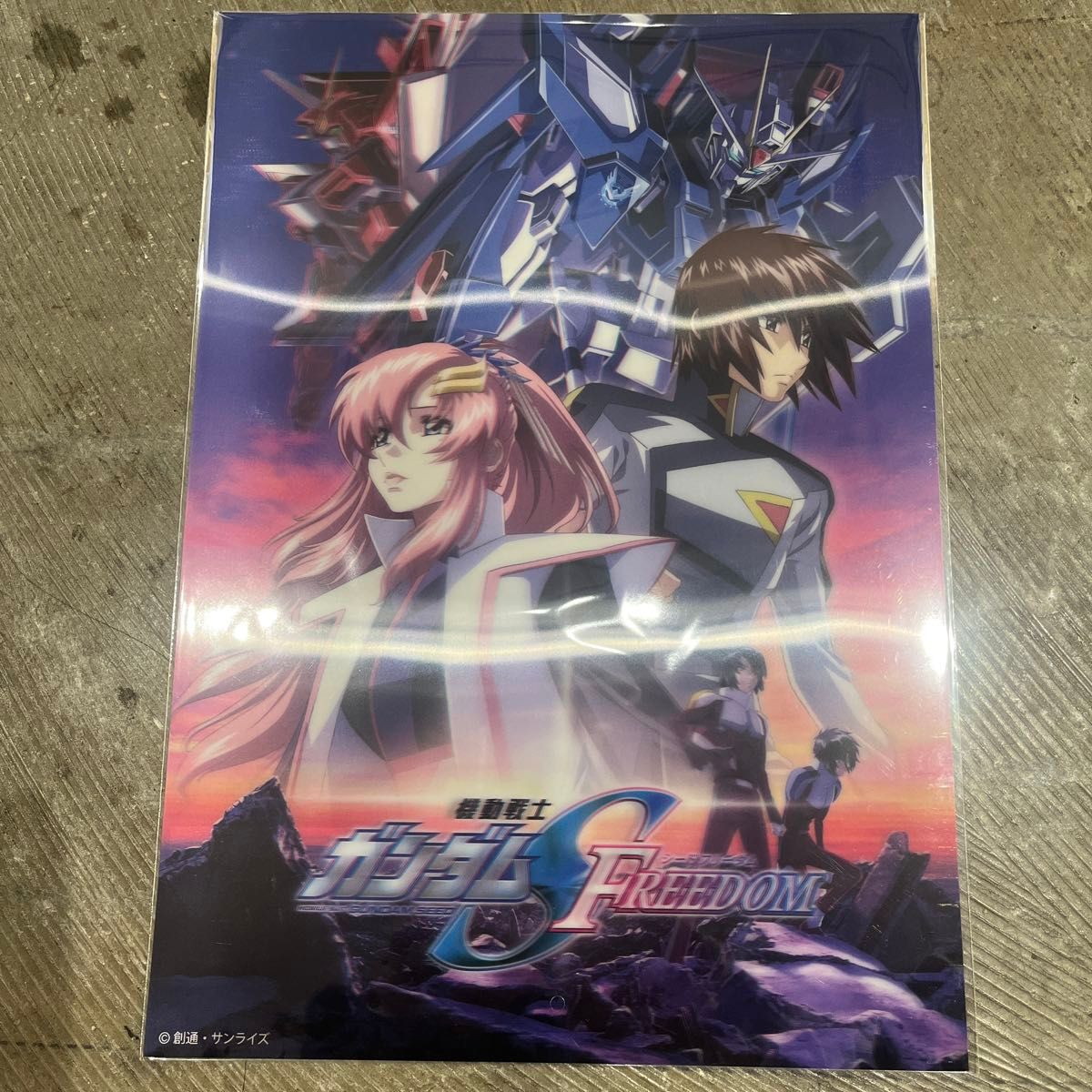 機動戦士ガンダムSEED FREEDOM 3Dポスター 未開封　全3種セット