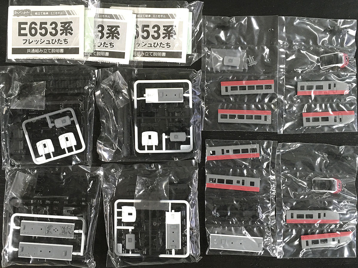 Btore* part 11[E653 series * red compilation .)] not yet assembly *4 both set 