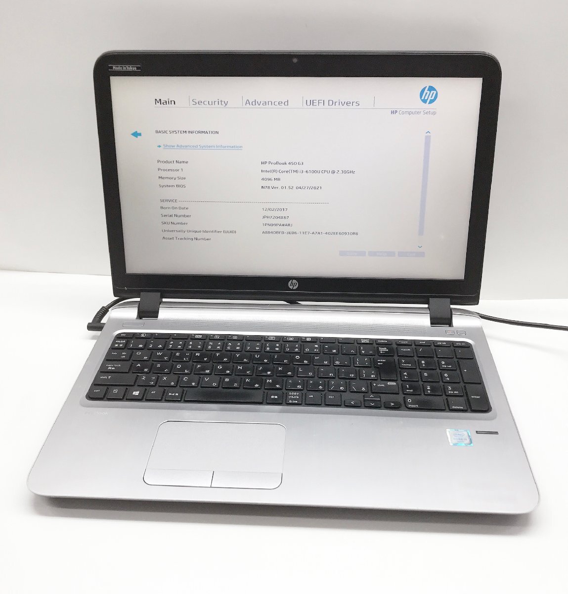 NT: HP Probook 450　G3 　Core i3-6100U 2.30GHz /メモリ：4GB/無線/マルチ/ノートパソコン　ジャンク_画像1