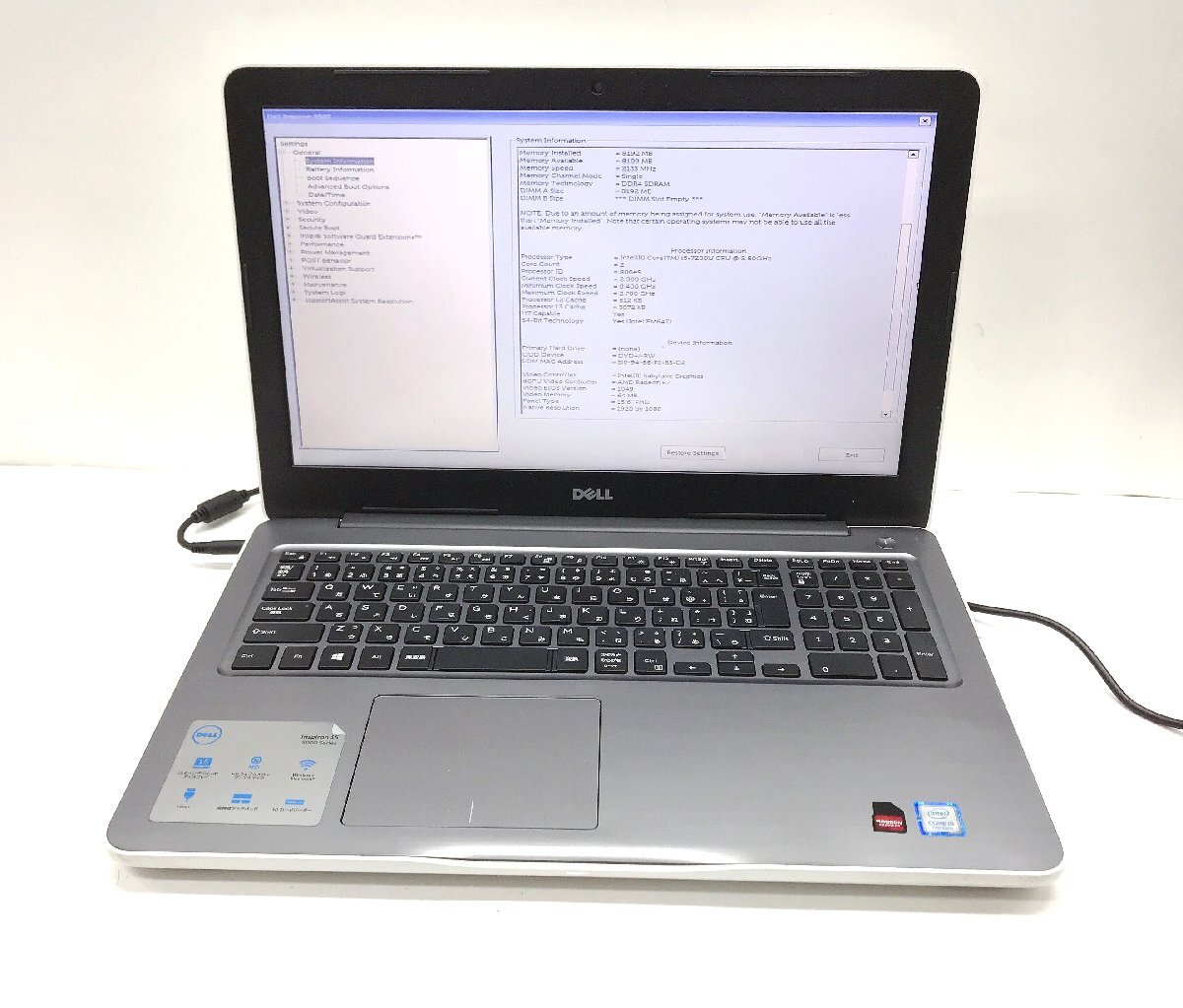 NT: DELL Inspiron 15-5567　Core i5-7200U 2.50GHz/8GB 無線 マルチ　ノート　ジャンク_画像1