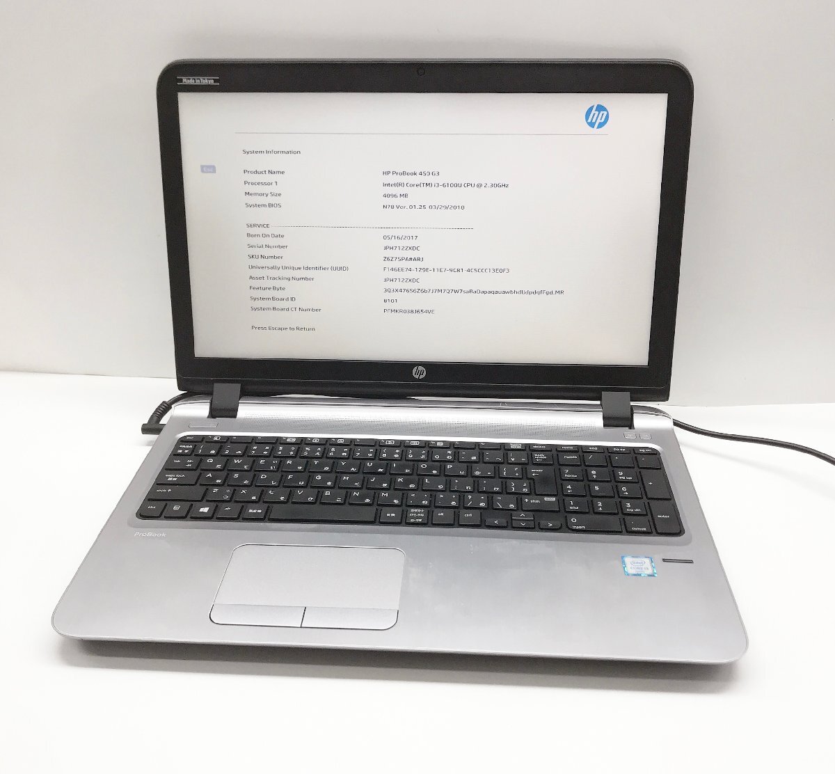 NT: HP Probook 450　G3 　Core i3-6100U 2.30GHz /メモリ：4GB/無線/マルチ/ノートパソコン