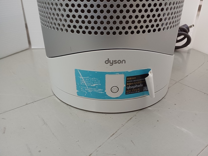 dyson Dyson air purifier talent attaching fan heater Pure Hot + Cool Link HP03 iron | silver 2017 year made [ secondhand goods ] 0YR-515750