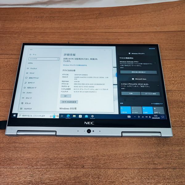 ノートパソコン NEC VersaPro UltraLite VK23TG-U Core i5-6200U 2.3GHz タッチパネル 2in1 起動確認済みジャンク13_画像8