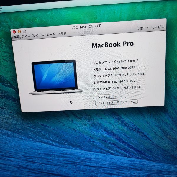 ノートパソコン Apple MacBook Pro (Retina, 15インチ, Mid 2014) Core i7 2.5GHz 起動確認済みジャンク_画像3